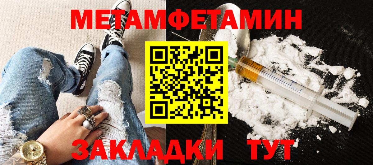 АМФЕТАМИН  АМФЕТАМИН  Полысаево  Amphetamine VHQ  Вход с VPN 