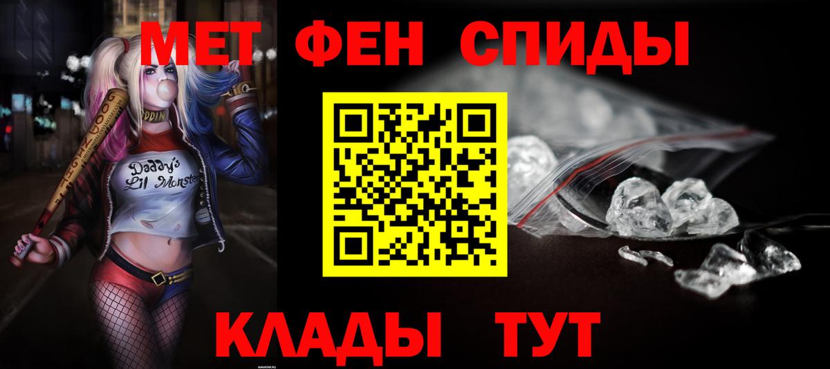 Амфетамин 98% Полысаево