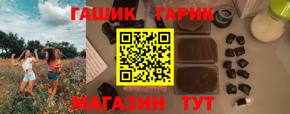 ГАШ  Гашиш AMNESIA HAZE  Полысаево  Вход с VPN  Гашиш AMNESIA HAZE 