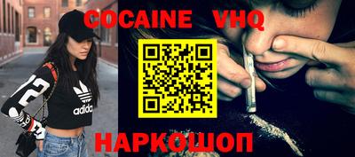 альфа пвп Нягань