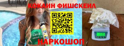героин Обнинск
