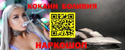 героин Обнинск