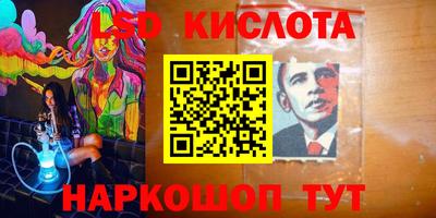 героин Обнинск