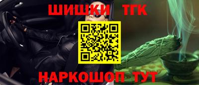 героин Обнинск