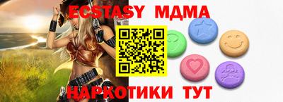 MDMA Обь