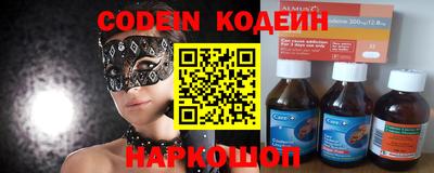 альфа пвп Нягань