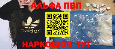 героин Обнинск