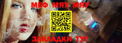 альфа пвп Нягань