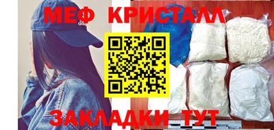 героин Обнинск