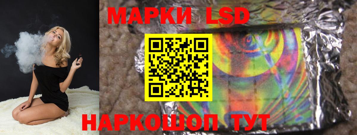 LSD-25 экстази ecstasy Полысаево