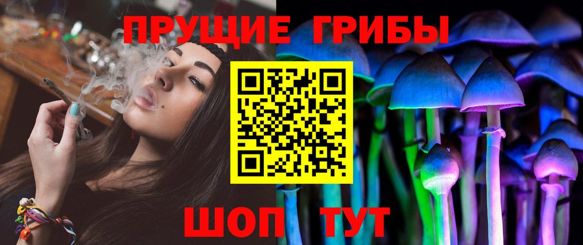 Галлюциногенные грибы ЛСД  цены наркотик  Полысаево  Вход с VPN 