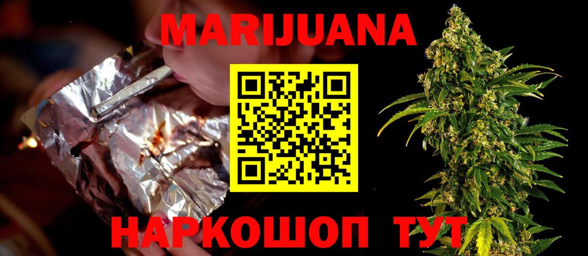 Конопля планчик  Шишки марихуана конопля  МАРИХУАНА гибрид  Марихуана план  Полысаево  Вход с VPN 